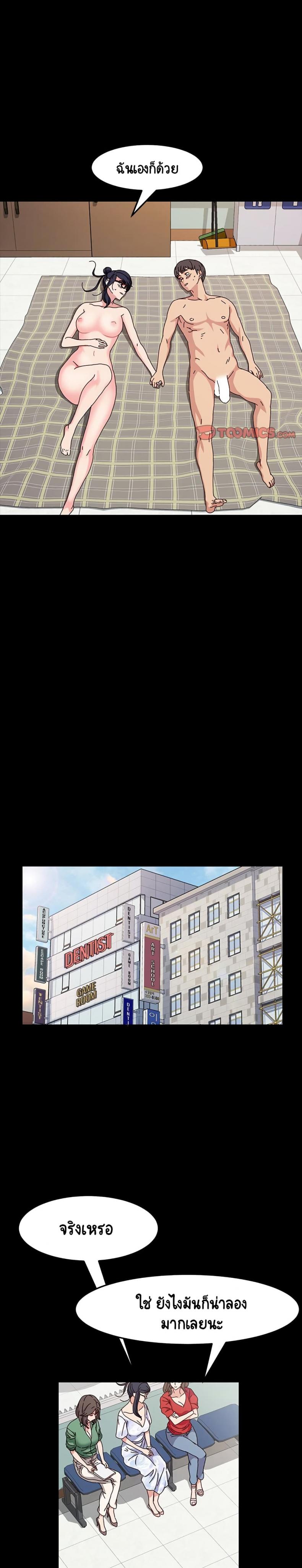 page-14