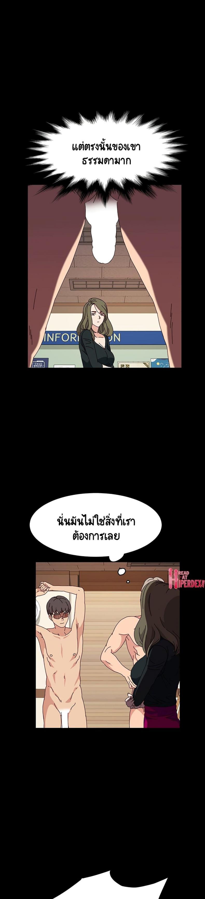 page-24