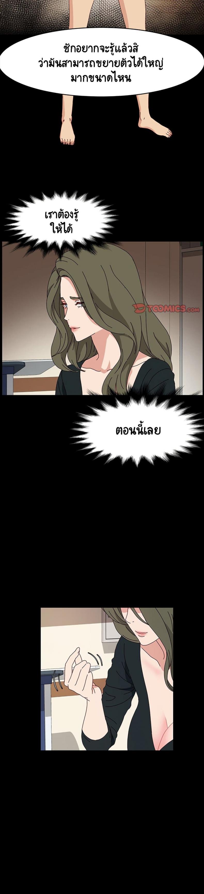 page-26