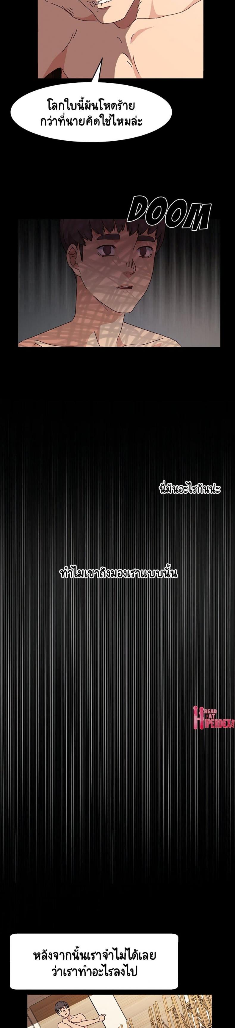 page-20