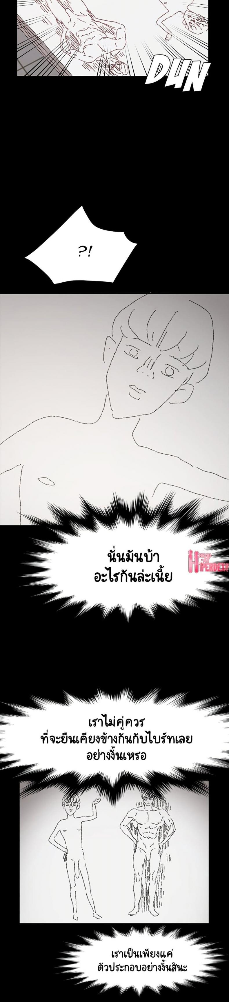 page-17
