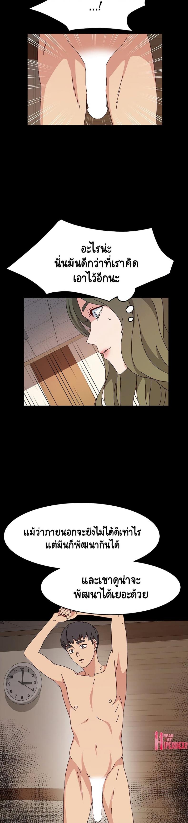 page-25