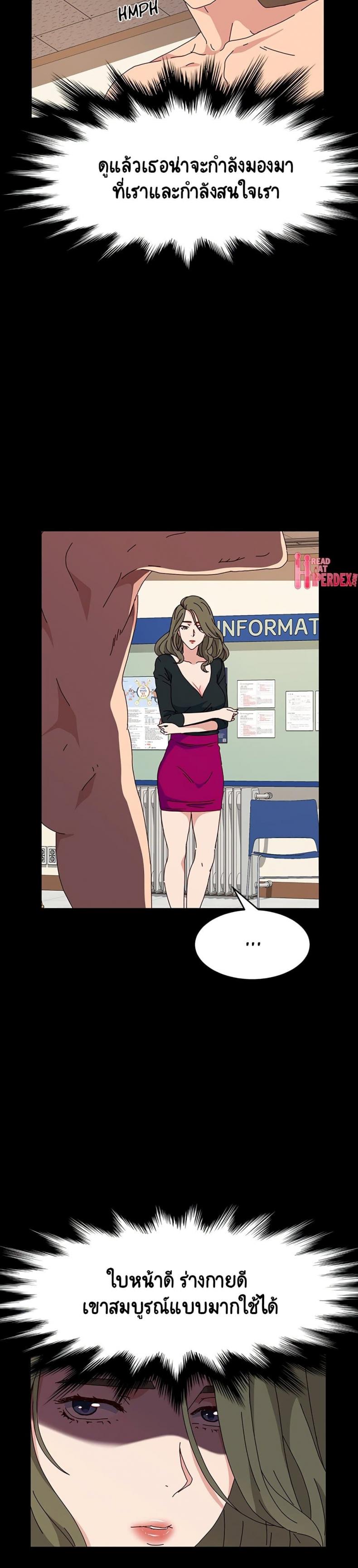 page-23