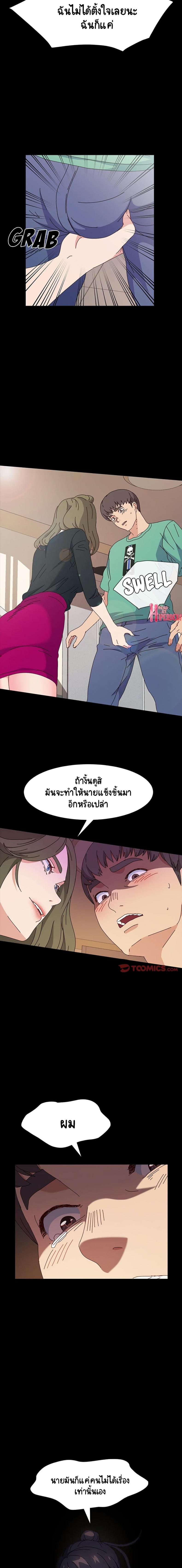 page-11
