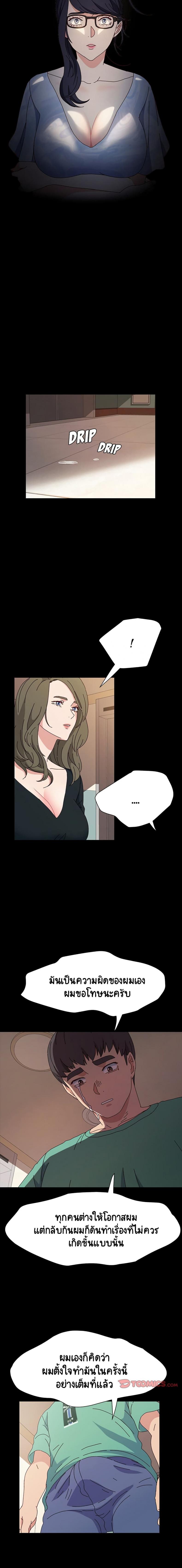 page-12