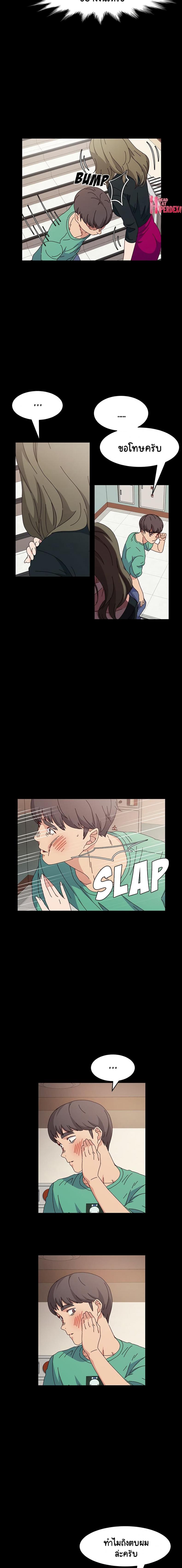 page-9