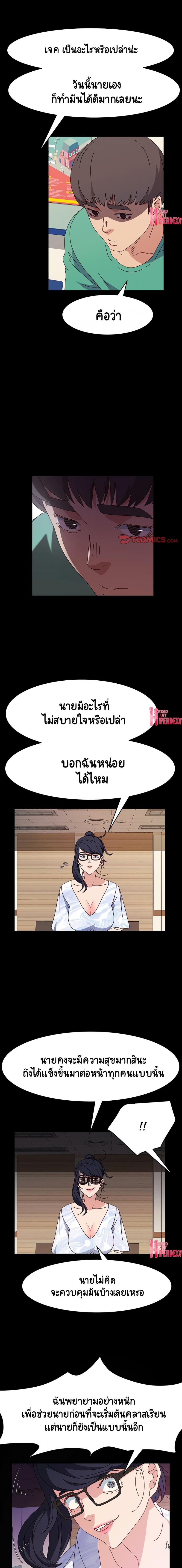page-6