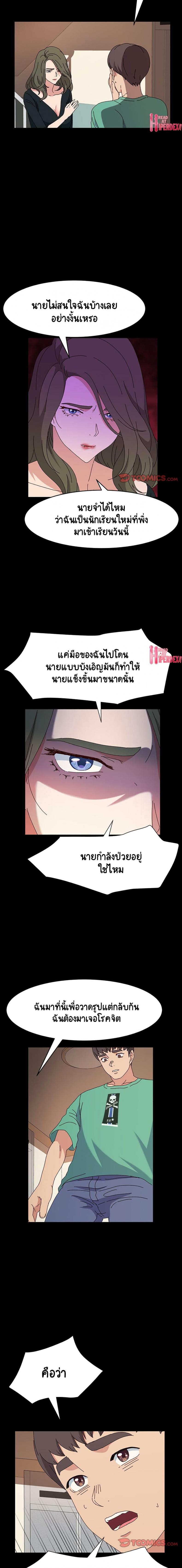 page-10