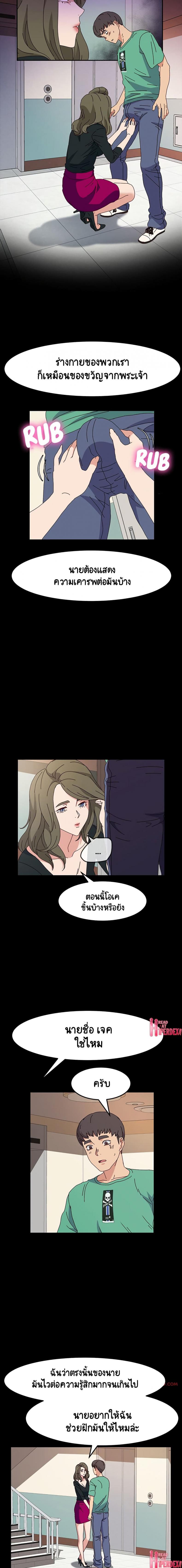 page-14