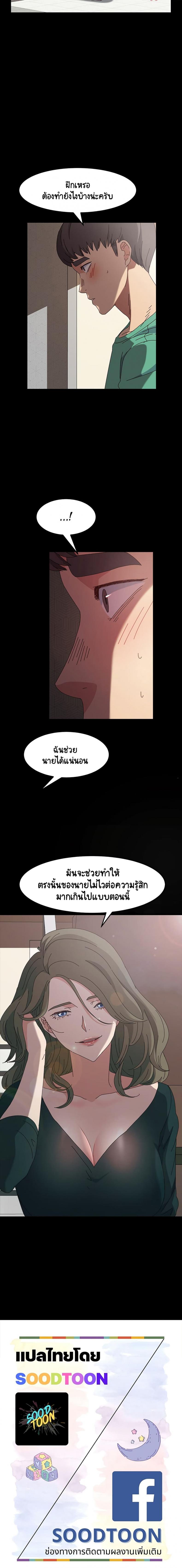 page-15