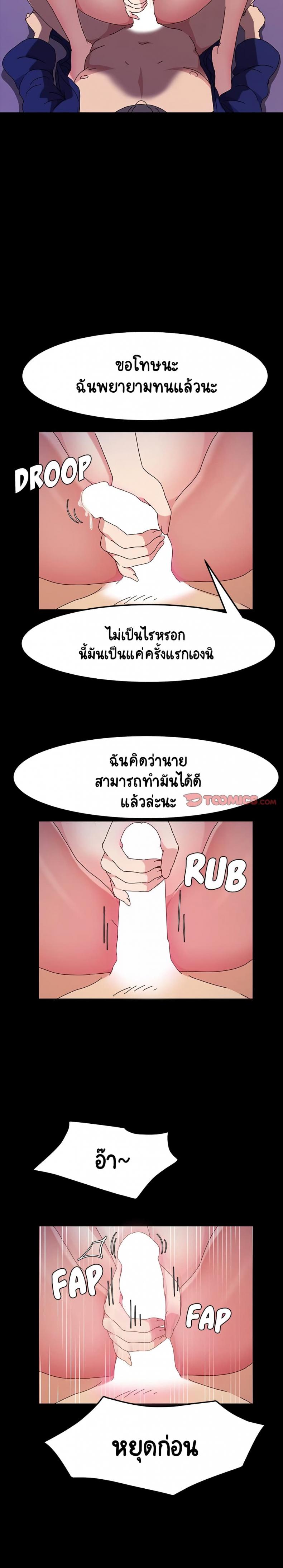 page-24