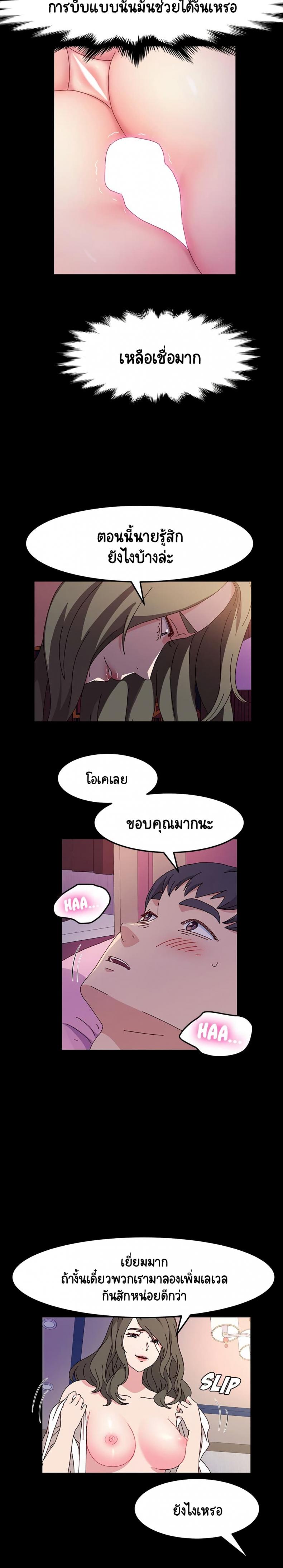 page-11
