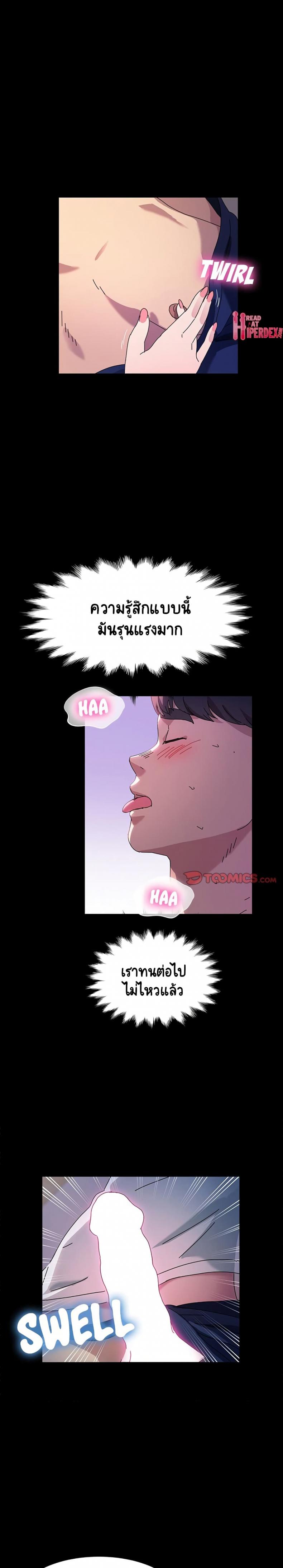 page-7