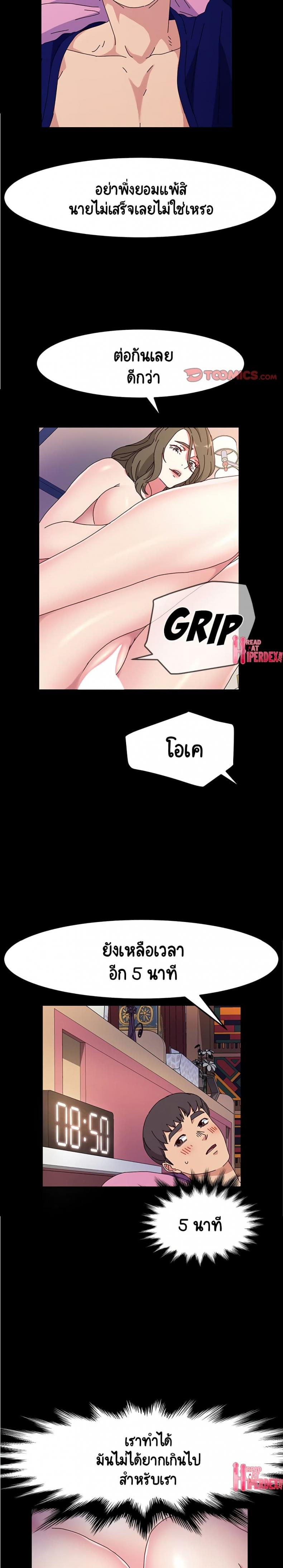 page-18