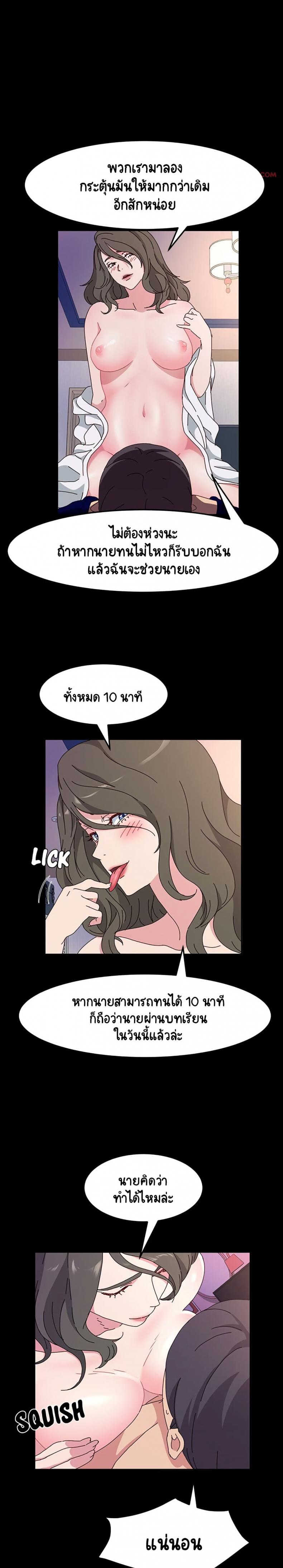 page-12