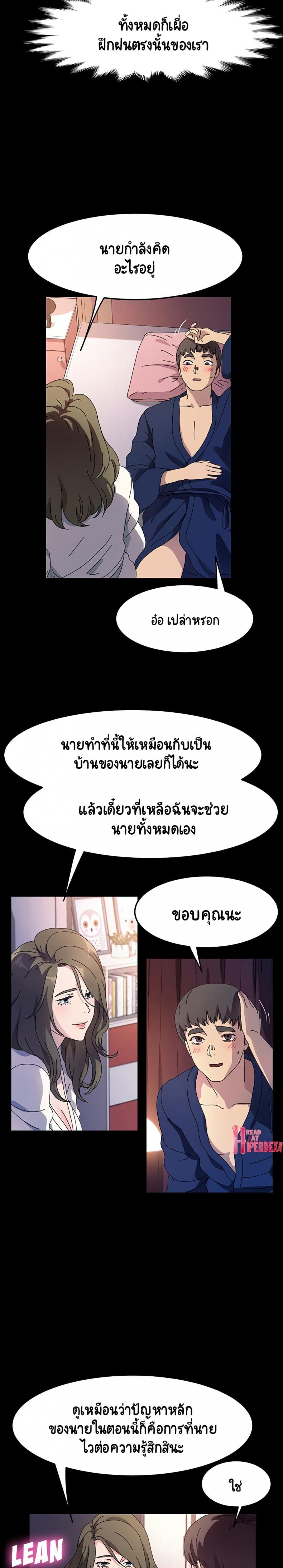 page-3