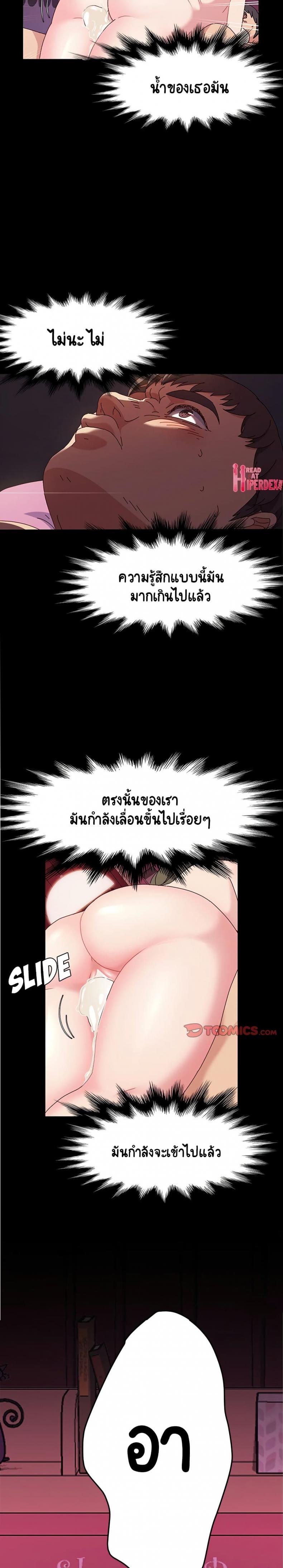 page-16