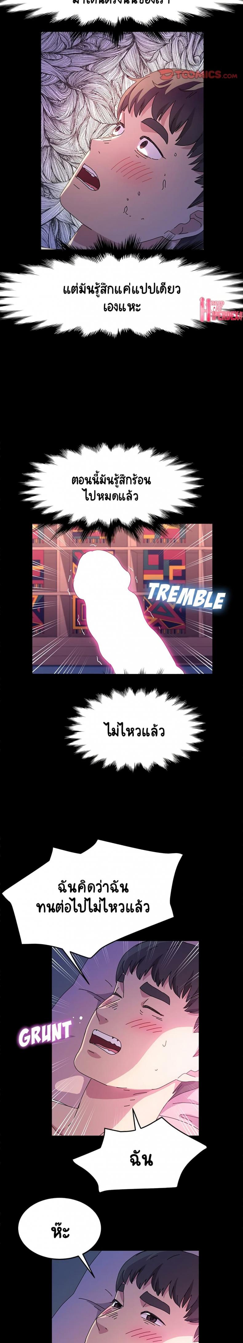 page-9