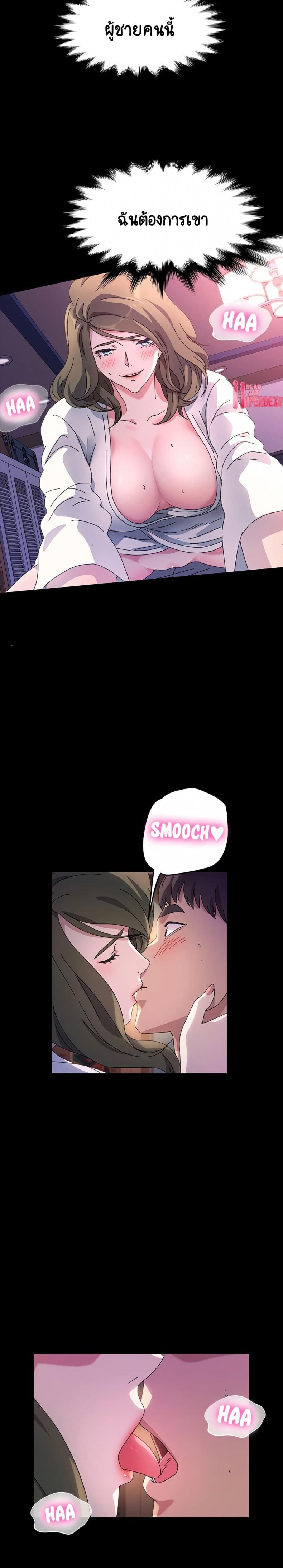 page-6