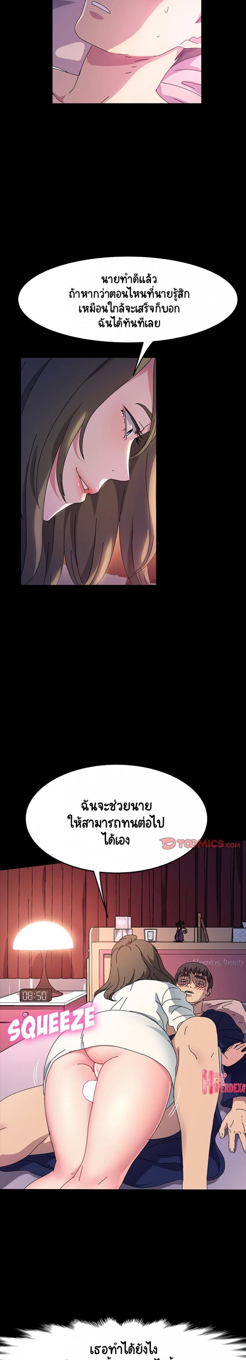 page-10