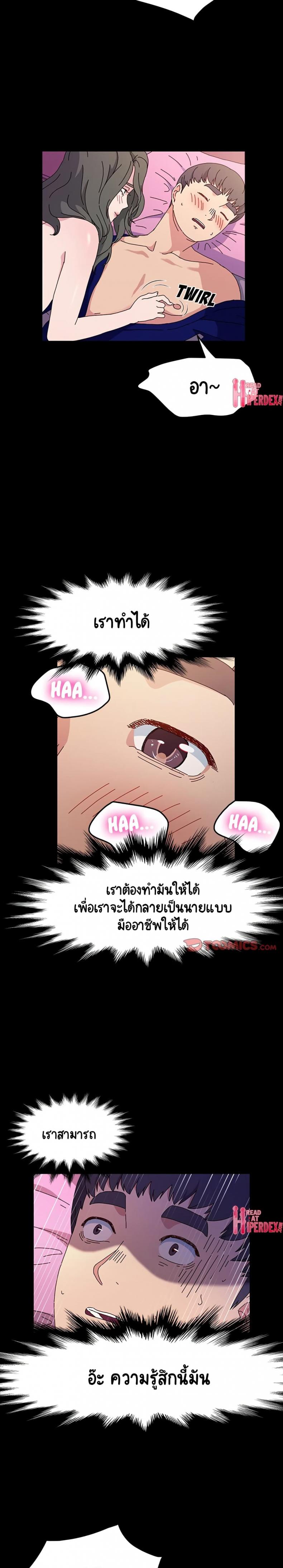 page-13