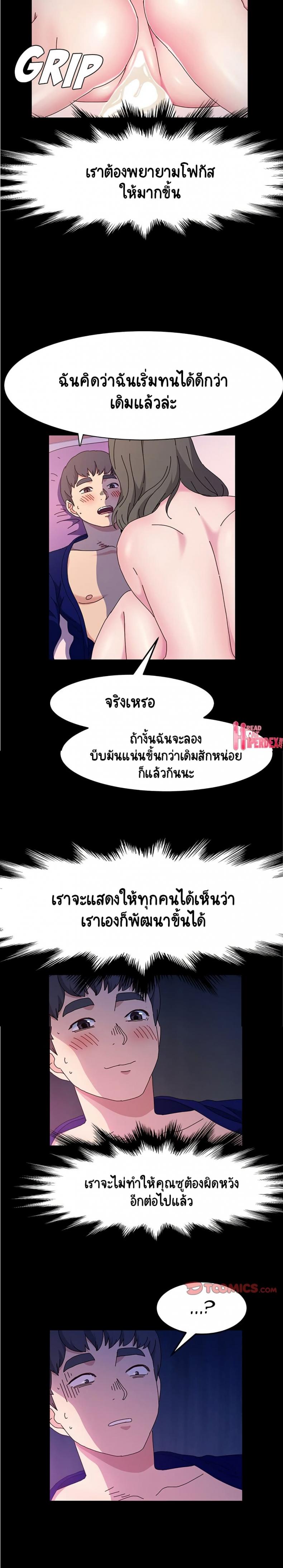 page-19