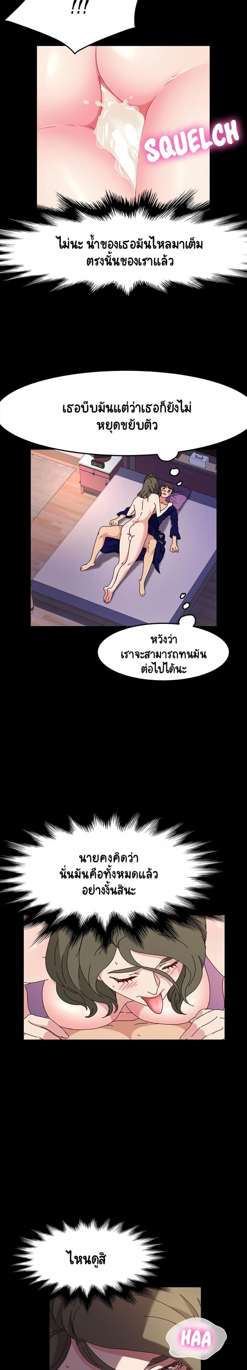 page-14