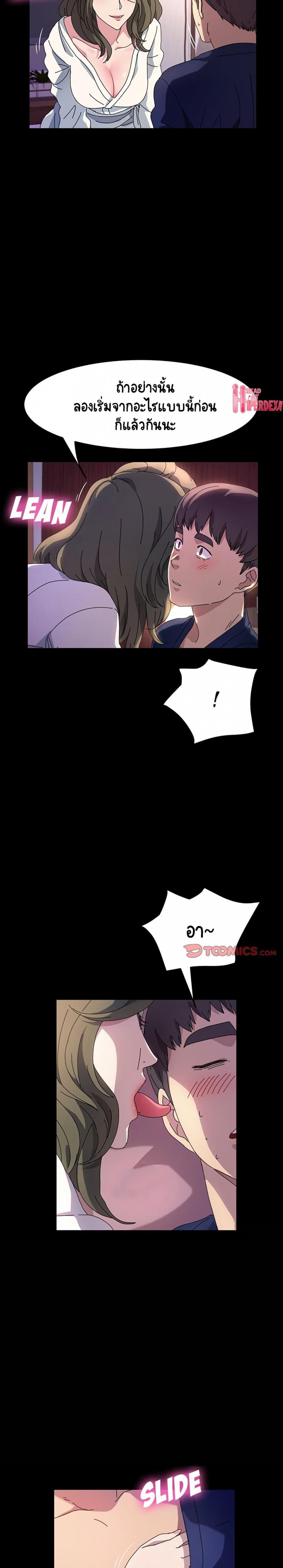 page-4