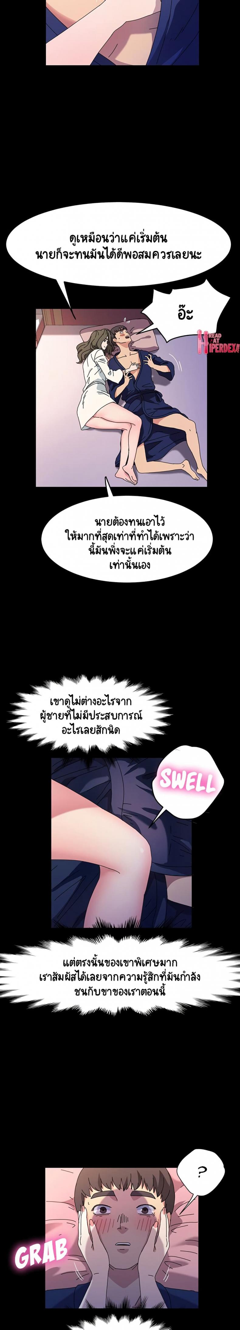 page-5