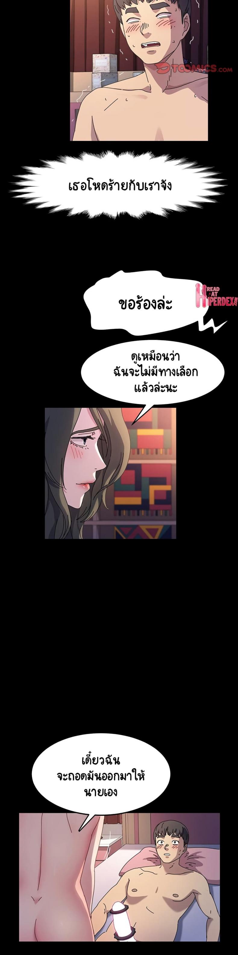 page-11