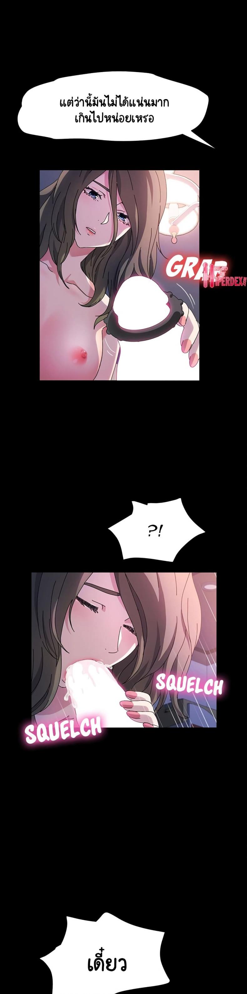 page-7