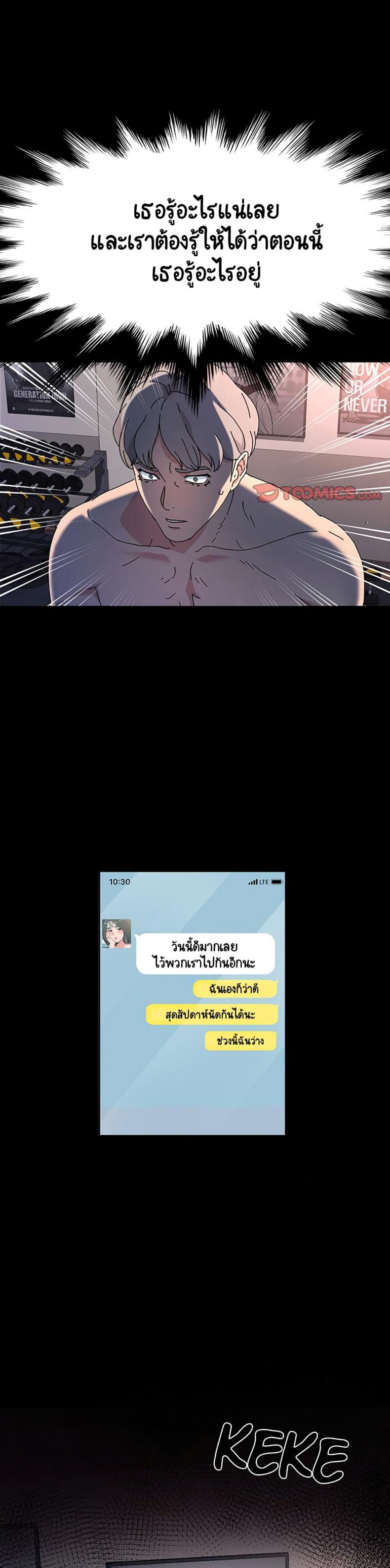 page-29