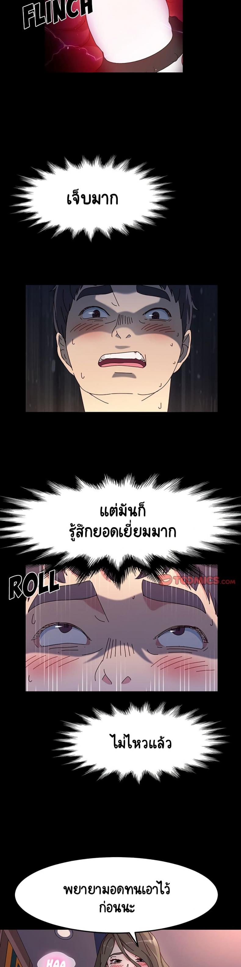page-16