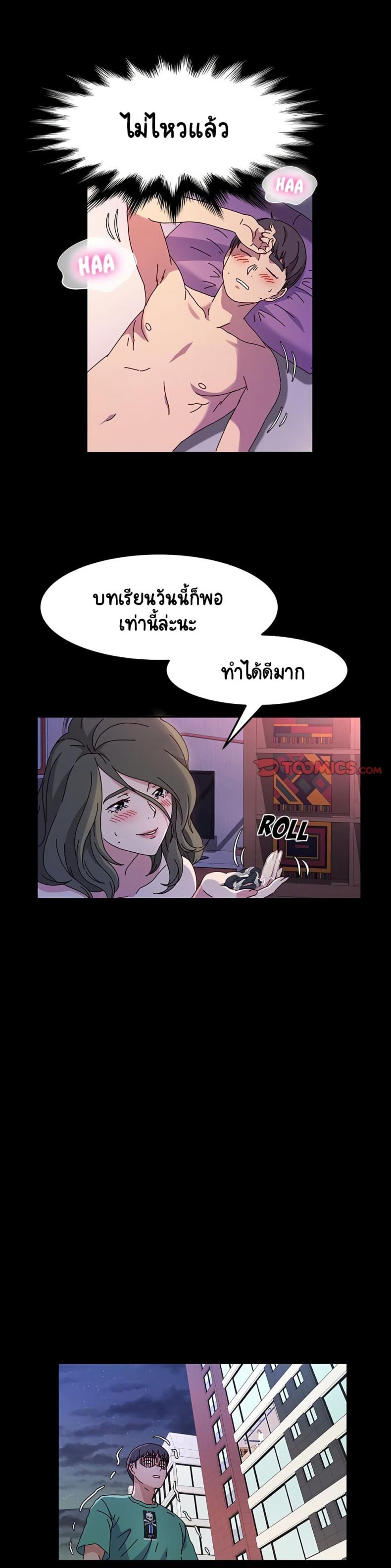 page-20