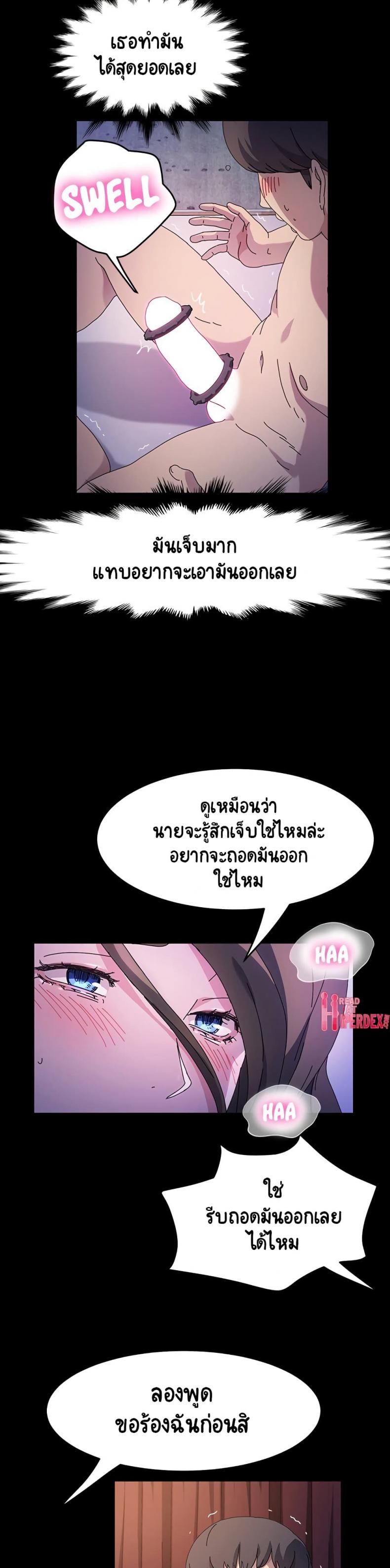 page-10