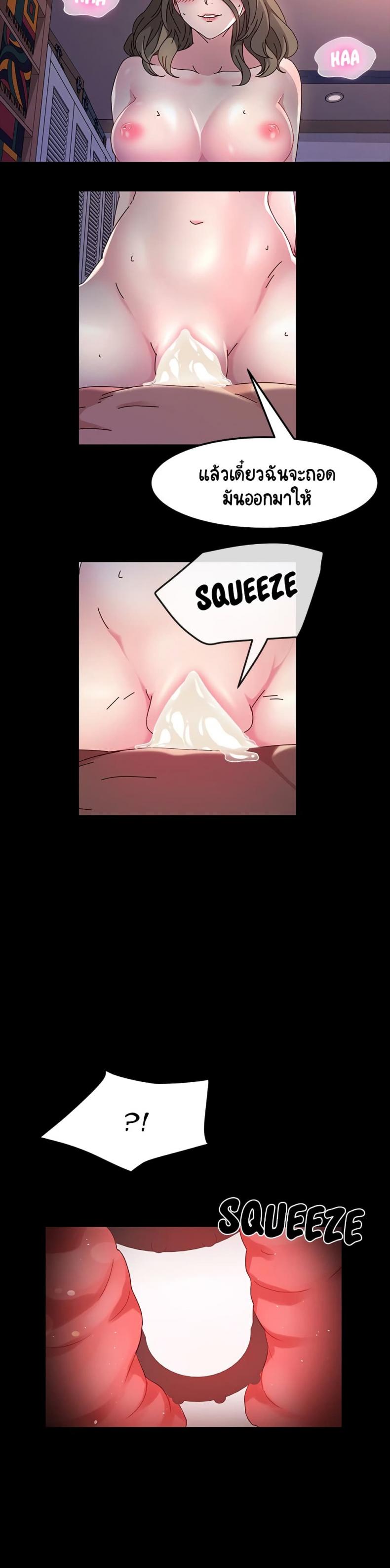page-17