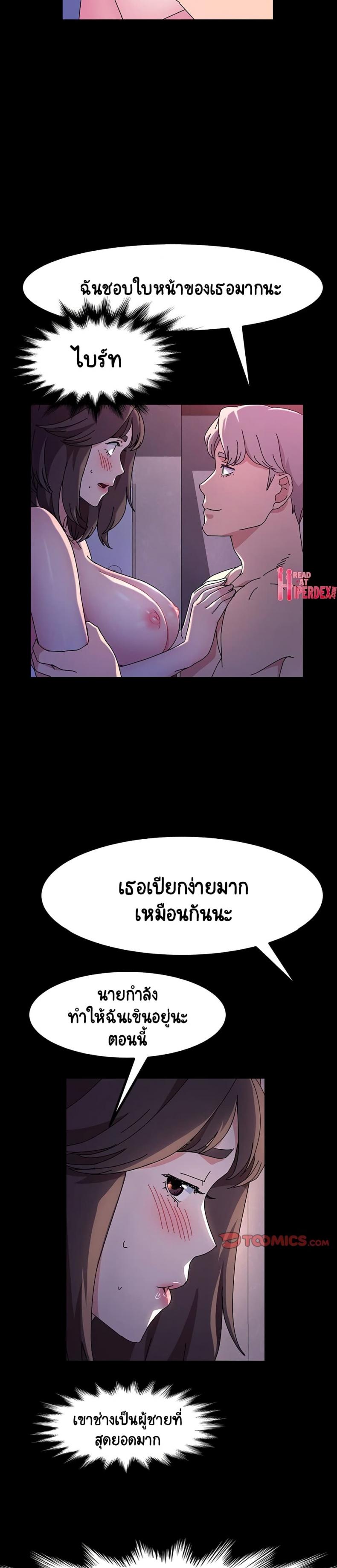 page-18