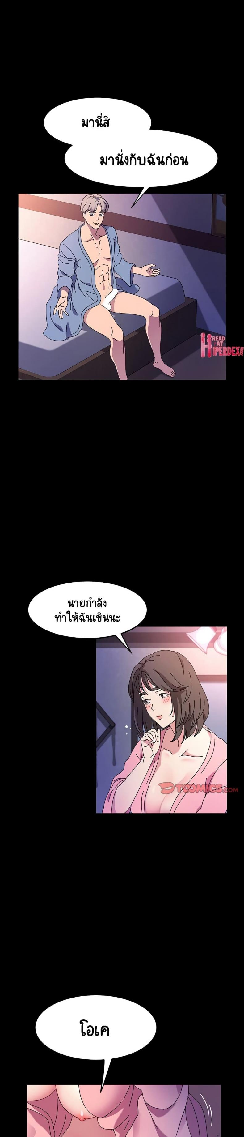 page-12