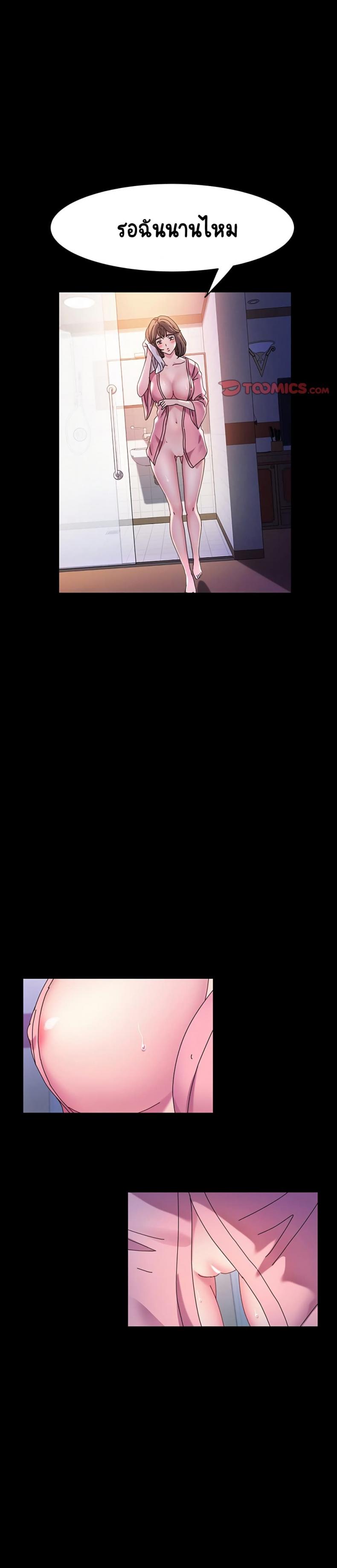 page-10