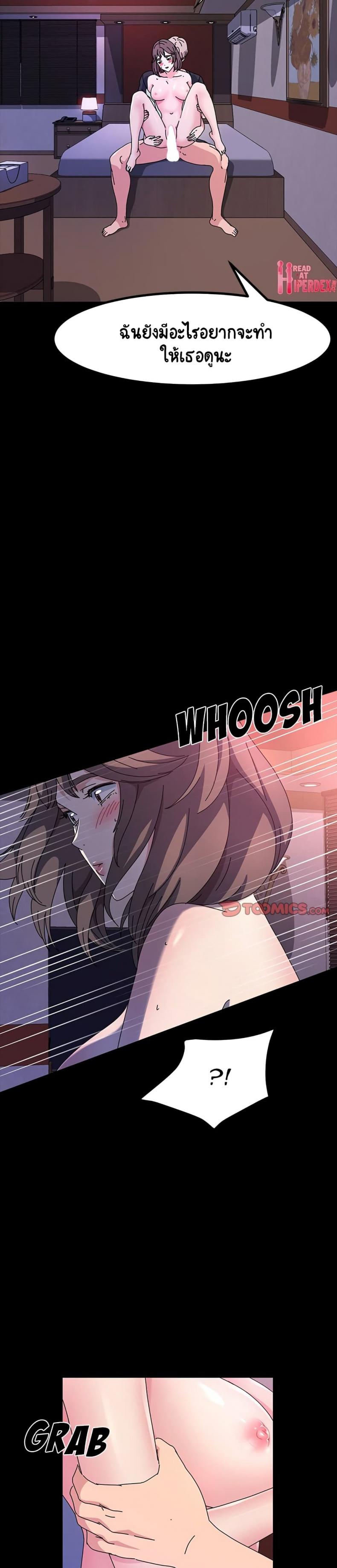 page-17