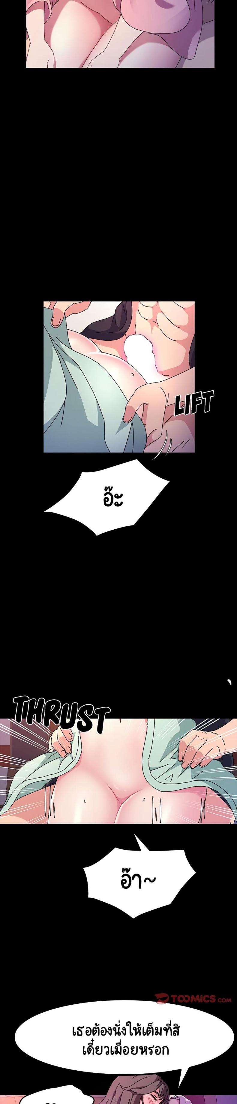 page-13