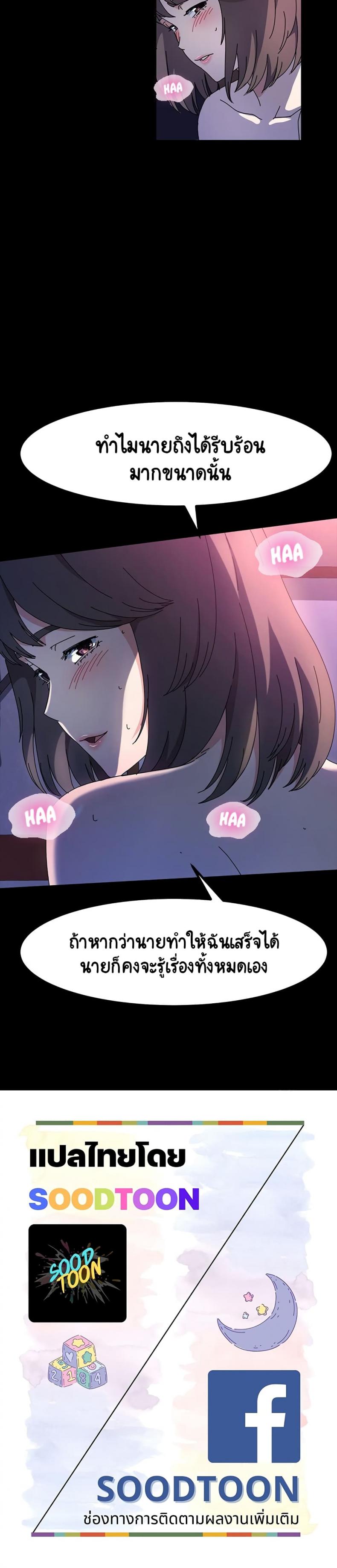 page-25