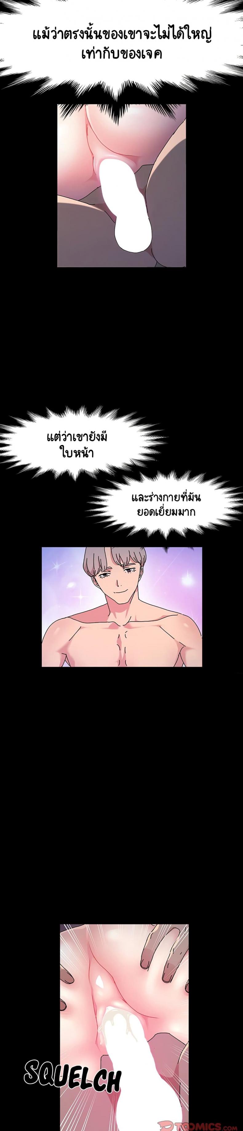 page-19