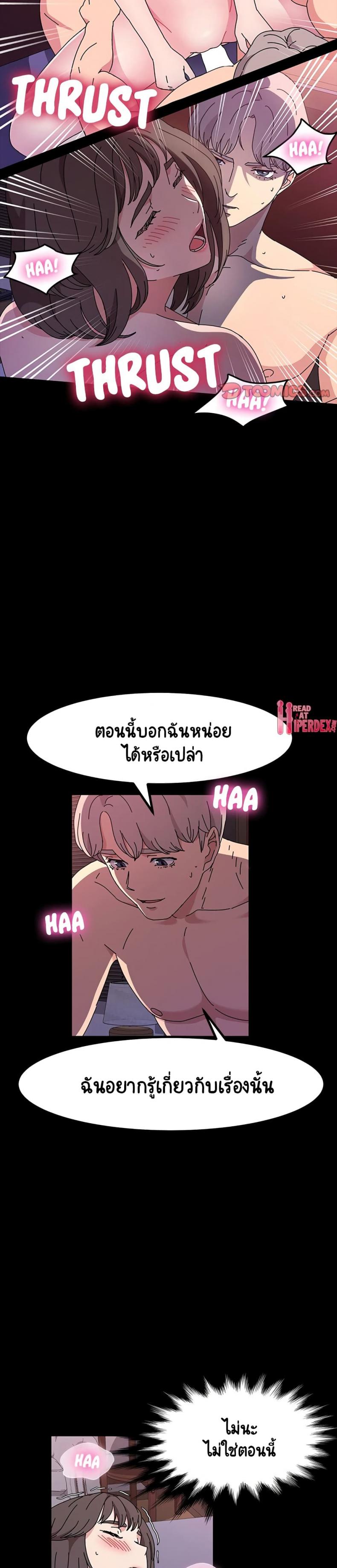 page-21