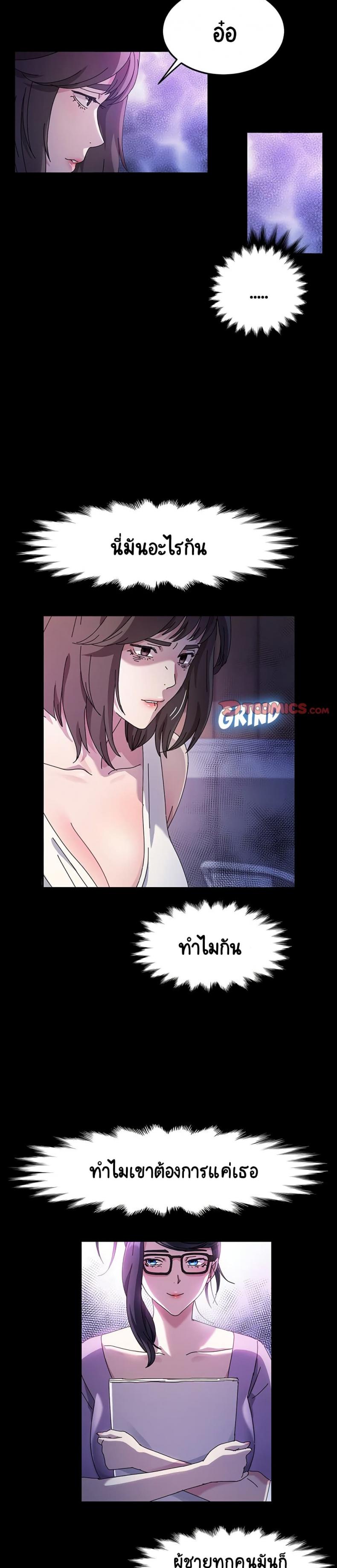 page-5
