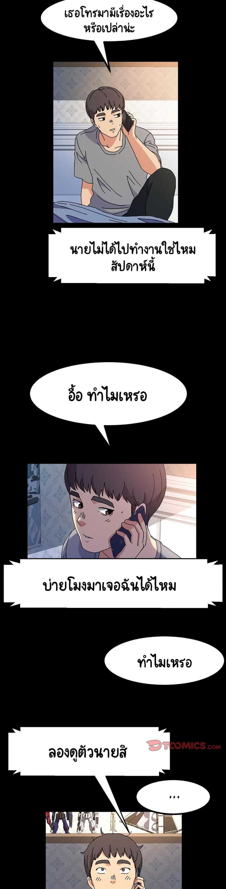 page-24