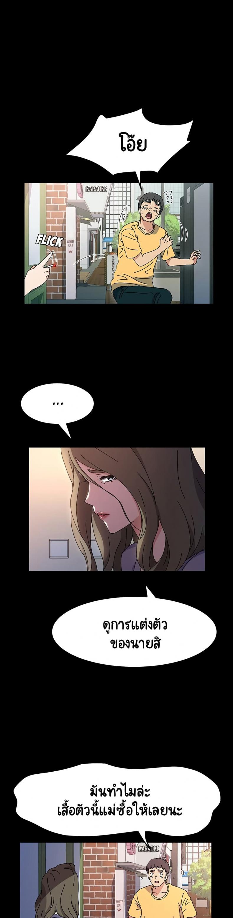 page-29
