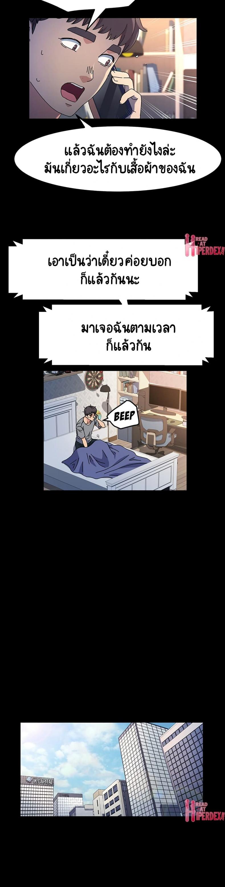 page-27