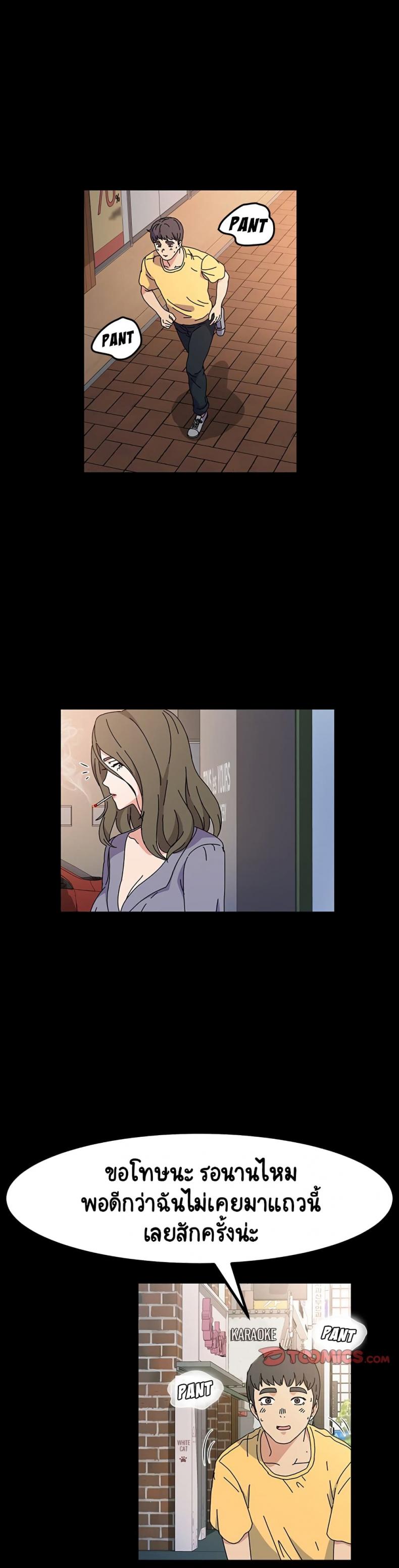 page-28