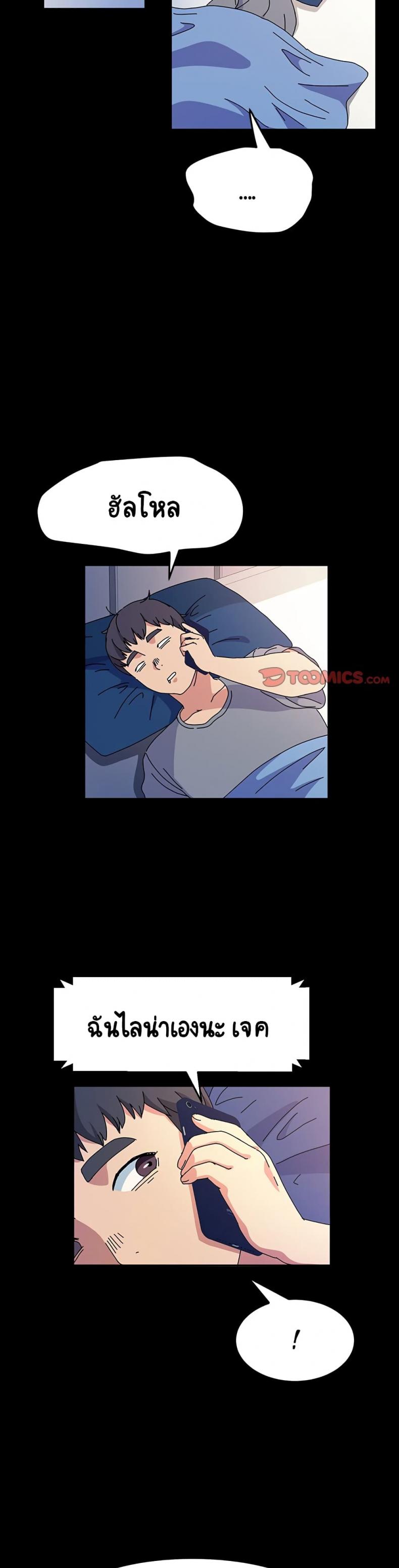 page-23